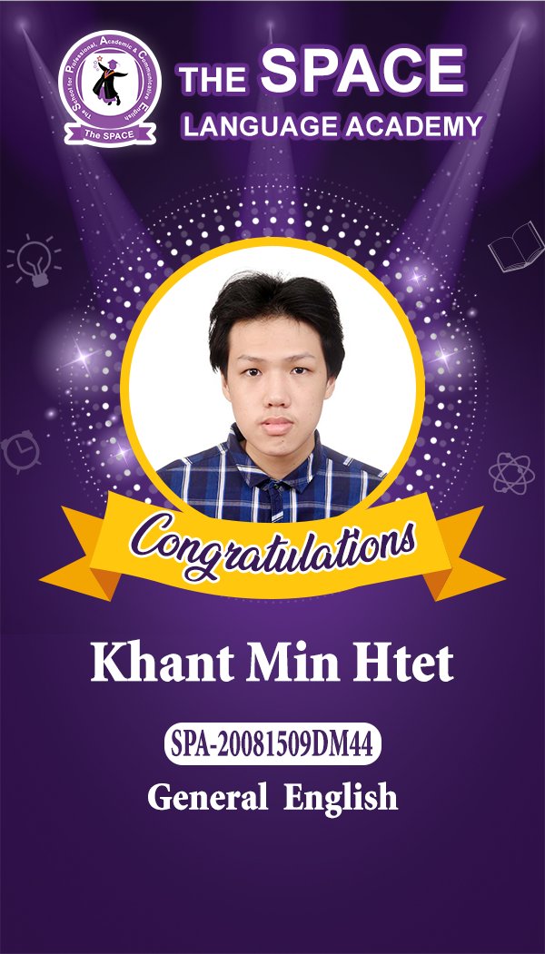 Khant Min Htet